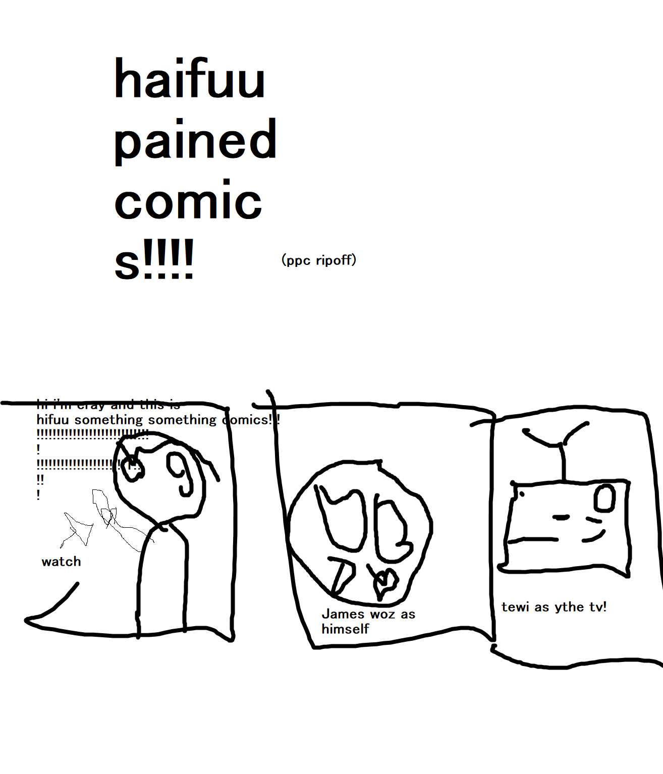 Page 1 of Hifuu pained comics